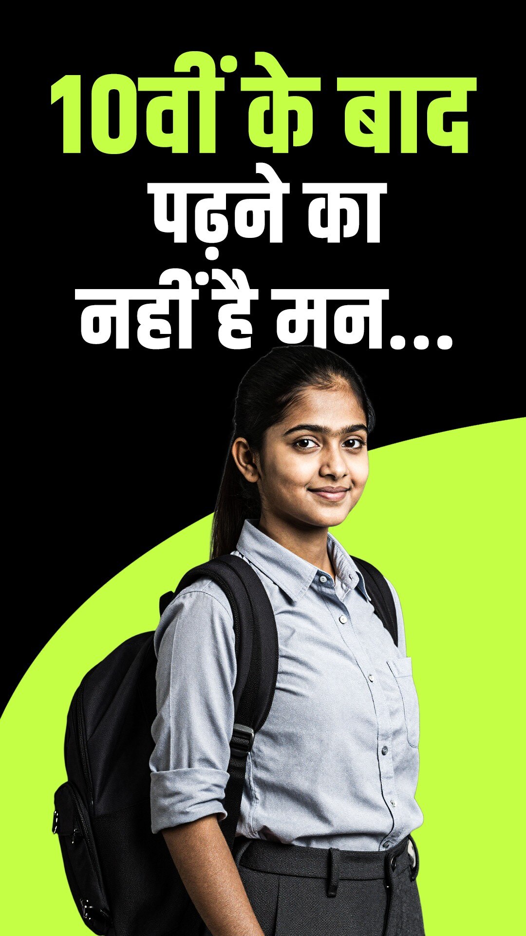 ये डिप्लोमा कोर्स खोलेंगे कमाई के नए रास्ते