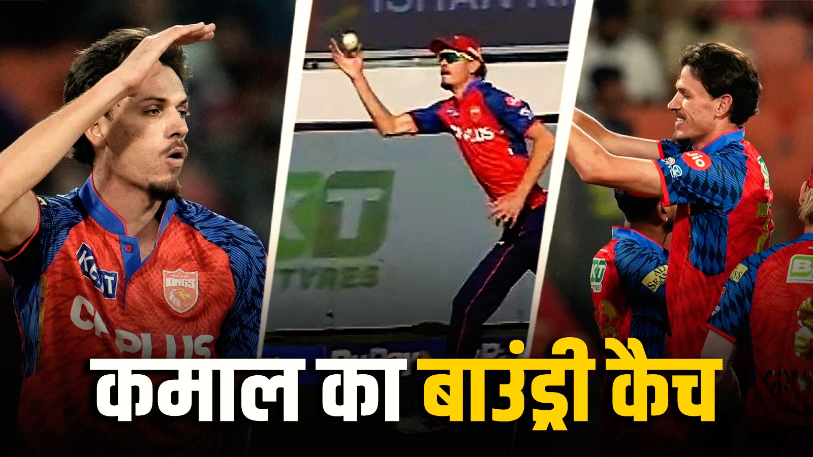 6 फुट 8 इंची खिलाड़ी बना 'सुपरमैन', एक हाथ से लपका 'ब्लाइंडर' कैच, VIDEO