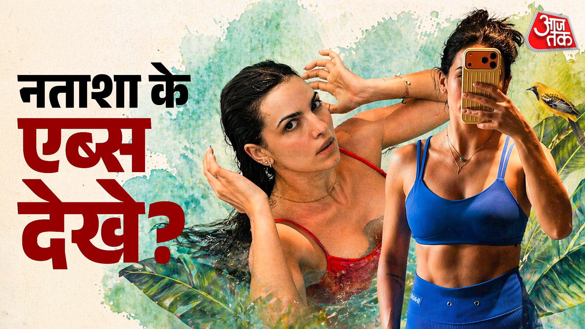 IPL में बिजी हार्दिक, EX वाइफ ने जीत लिया फैंस का दिल, एब्स दिखाकर मचाई सनसनी