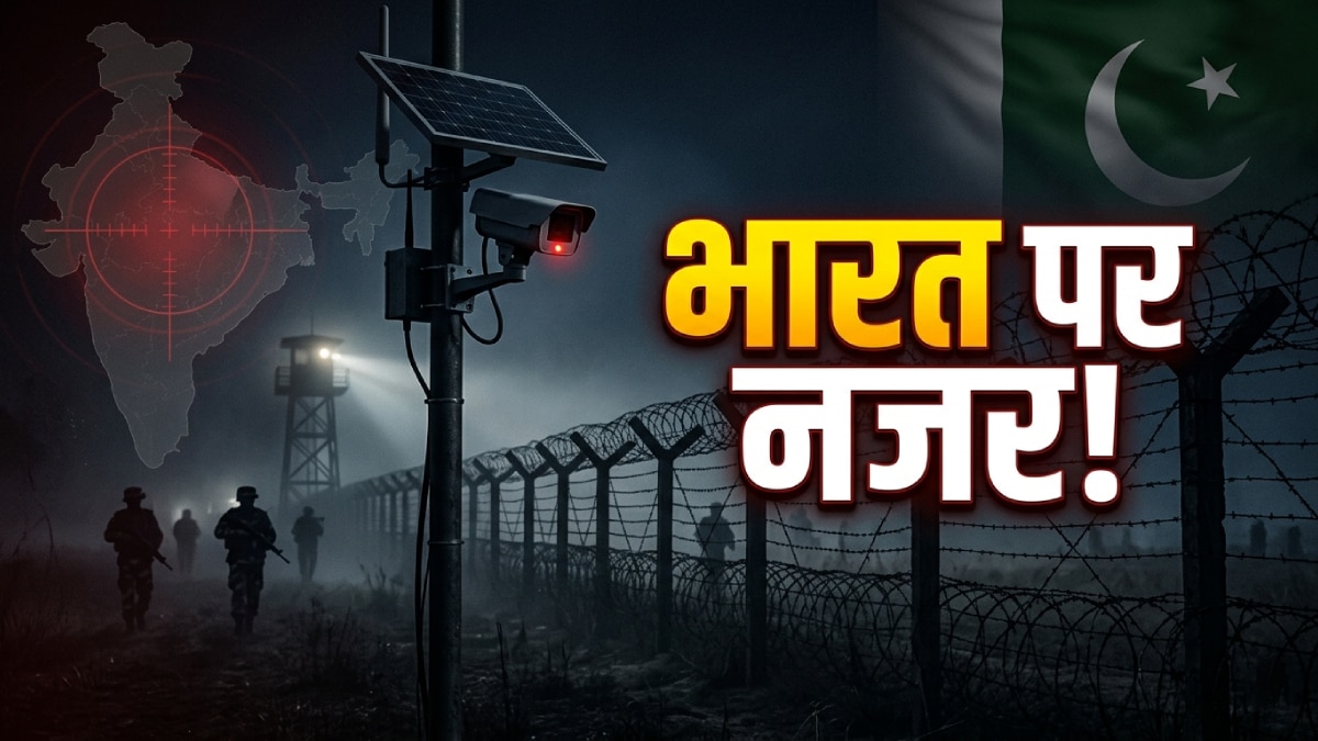 चीन के तीसरी आंख से भारत की जासूसी, ISI का CCTV प्लान बेनकाब!