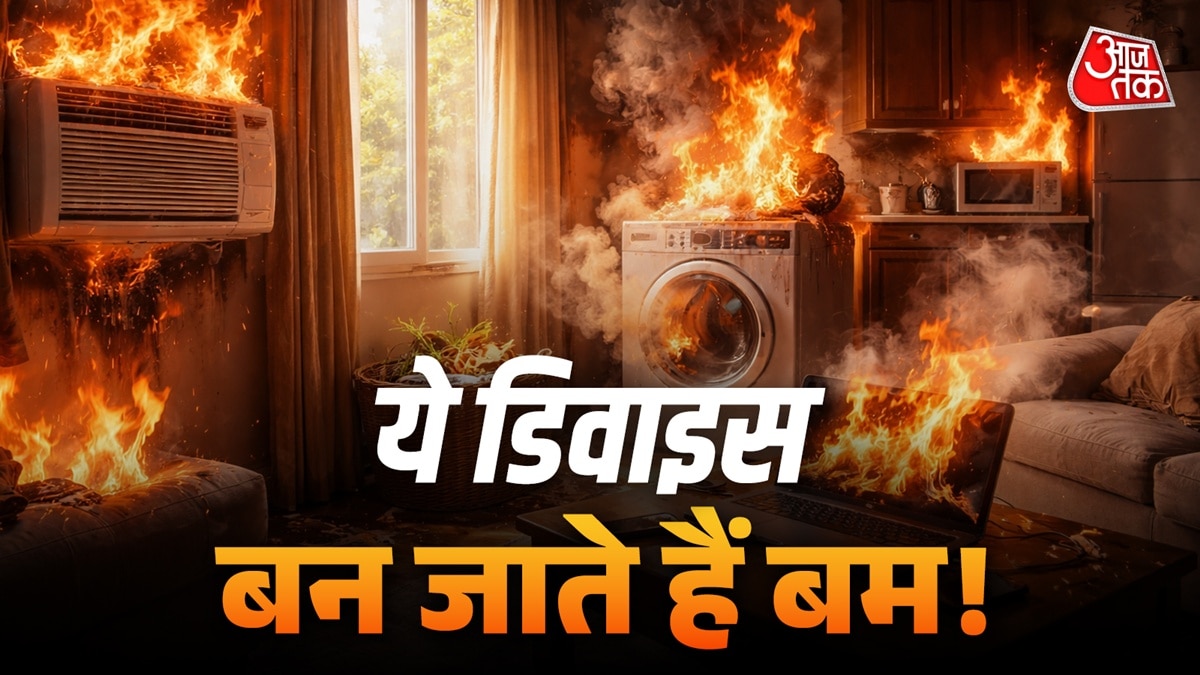AC ही नहीं, गर्मी में ये घरेलू सामान भी फटते हैं, ऐसे रखें सेफ