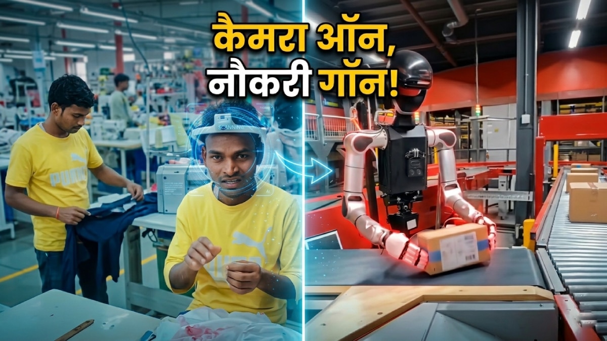 अपनी ही नौकरी का अंत रिकॉर्ड कर रहे हैं मजदूर! सिर पर लगे कैमरों ने बढ़ाई धड़कनें