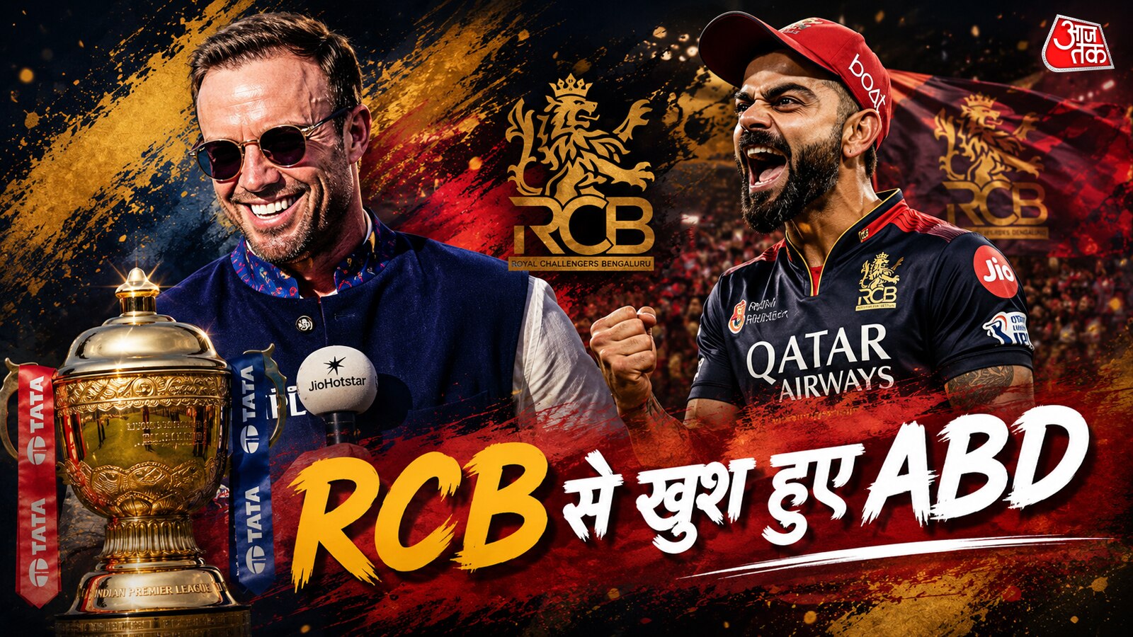 RCB फाइनल में पहुंची, झूम उठे ABD, विराट को दी जादू की झप्पी, VIDEO