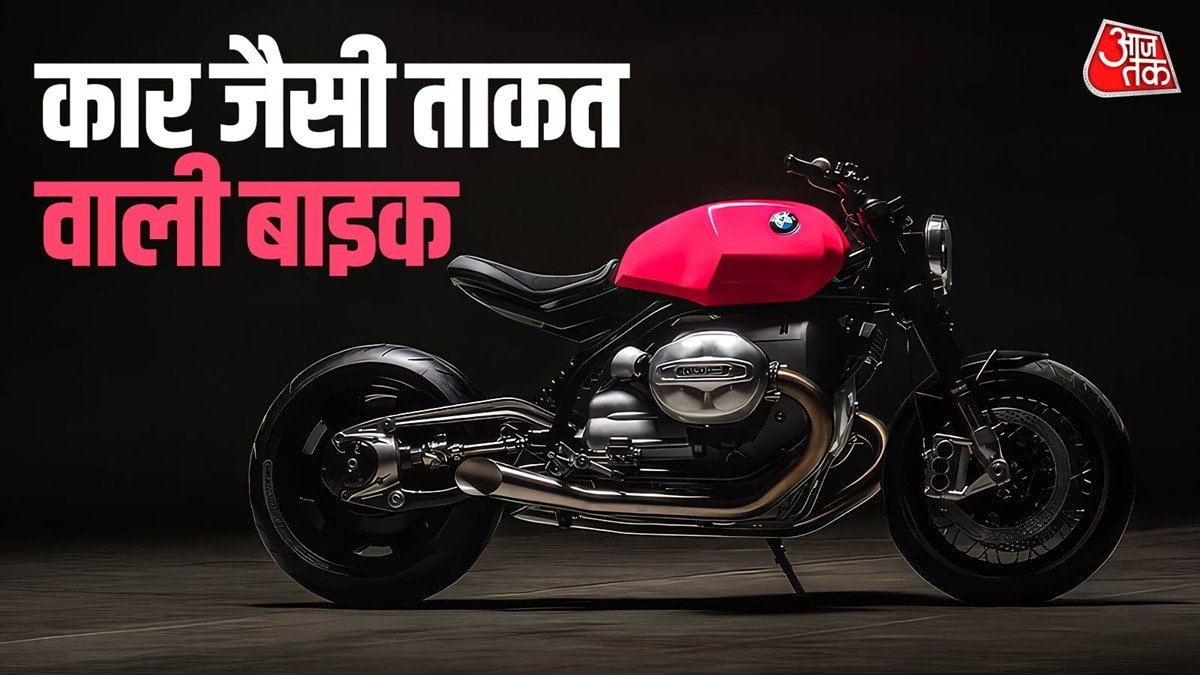 बाइक में स्कॉर्पियो जैसा इंजन, जबरदस्त पावर, BMW R20 से उठा पर्दा