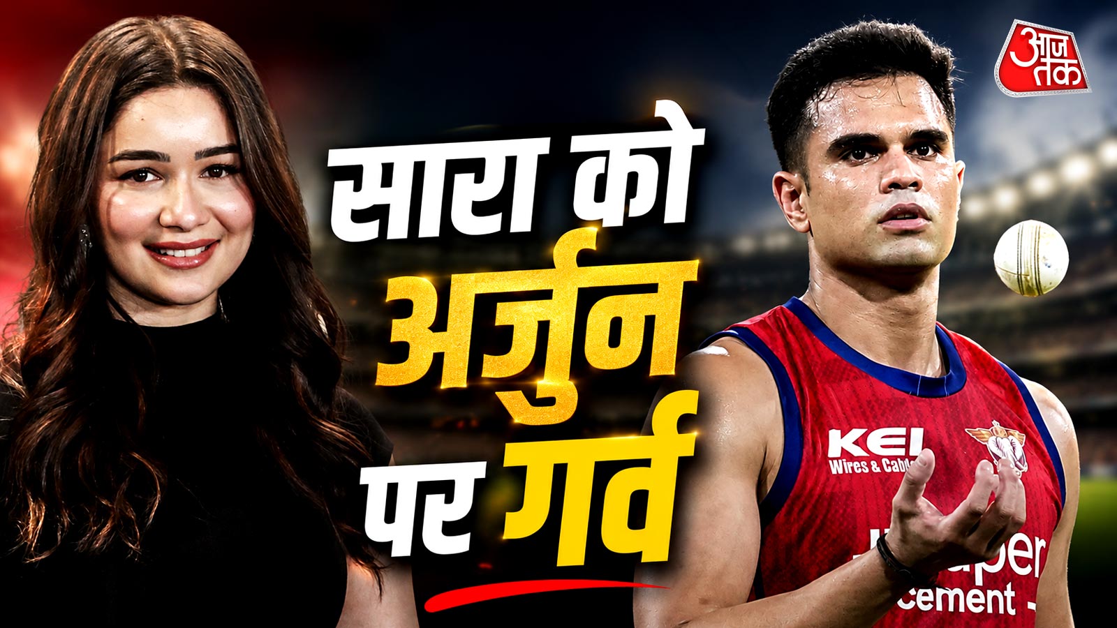 भाई अर्जुन के लिए भावुक हुईं सारा... शेयर किया प्यारा पोस्ट