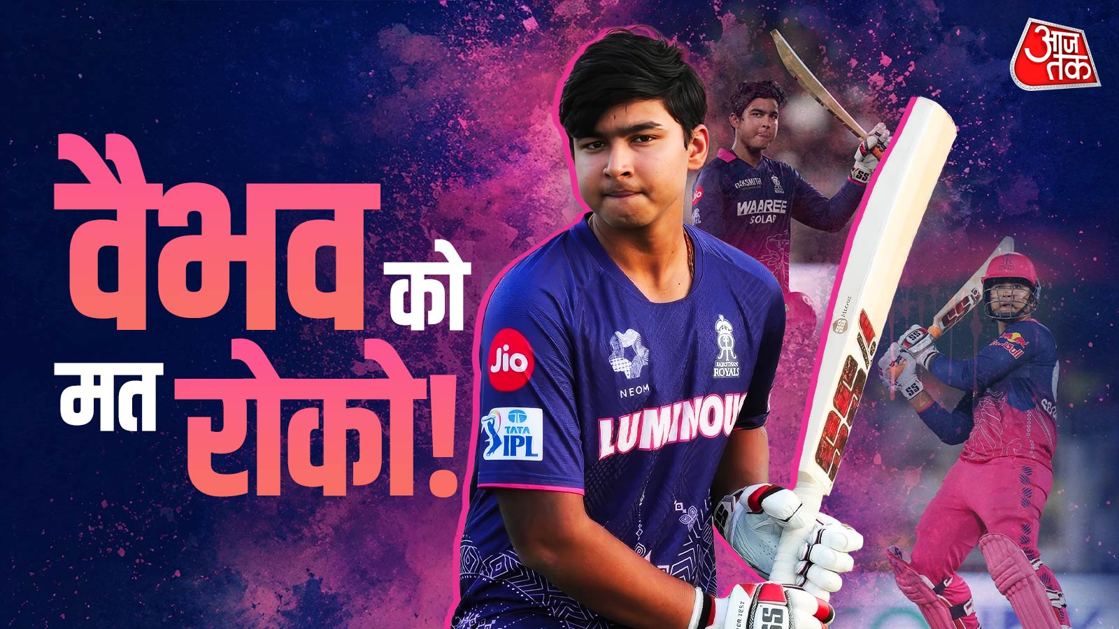 इम्पैक्ट प्लेयर बनकर रह गए हैं वैभव सूर्यवंशी? इस क्रिकेटर ने उठाए सवाल