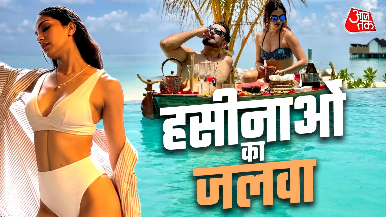 बिकिनी में छाई मशहूर हसीना, पति की बांहों में रोमांटिक हुई प्रेग्नेंट एक्ट्रेस