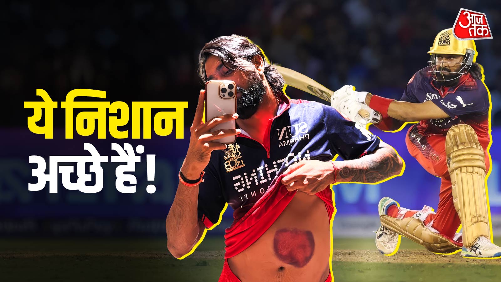 'ये जख्म लड़ाई की निशानी…', RCB की जीत पर क्रुणाल पंड्या का भावुक पोस्ट