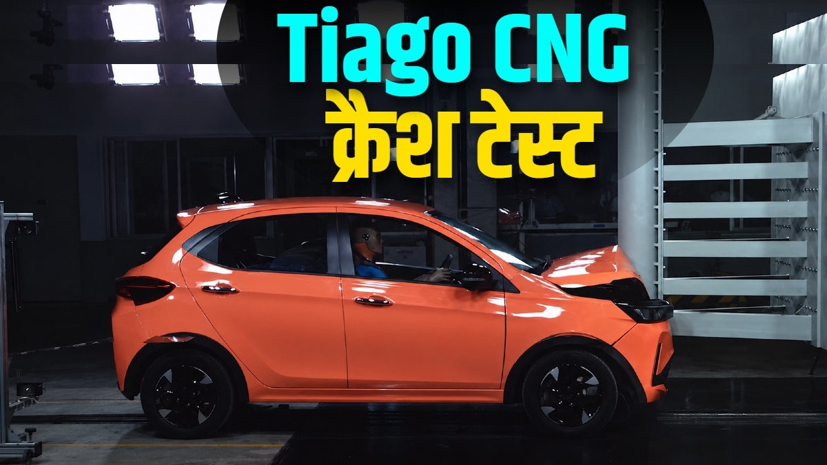 पहले कार... फिर पोल से टक्कर! कितनी दमदार है Tiago CNG