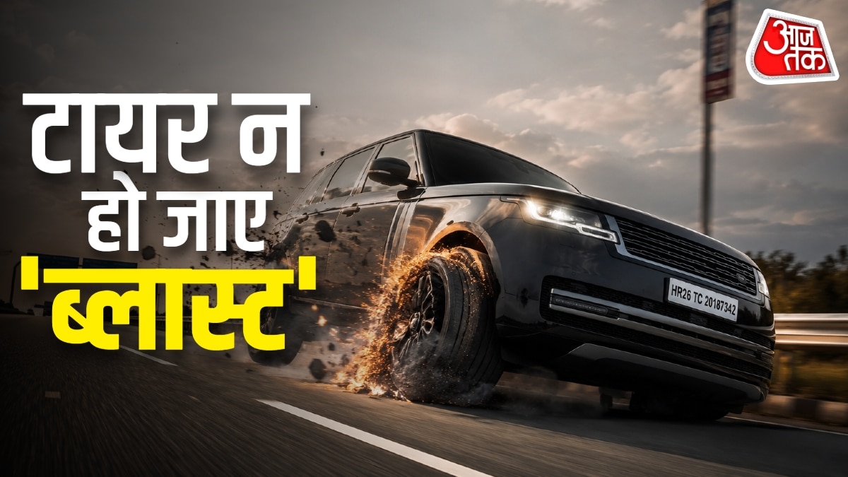 तपती सड़क, 45 डिग्री तापमान… कहीं टायर न हो जाए ब्लास्ट! ध्यान रखें ये बातें