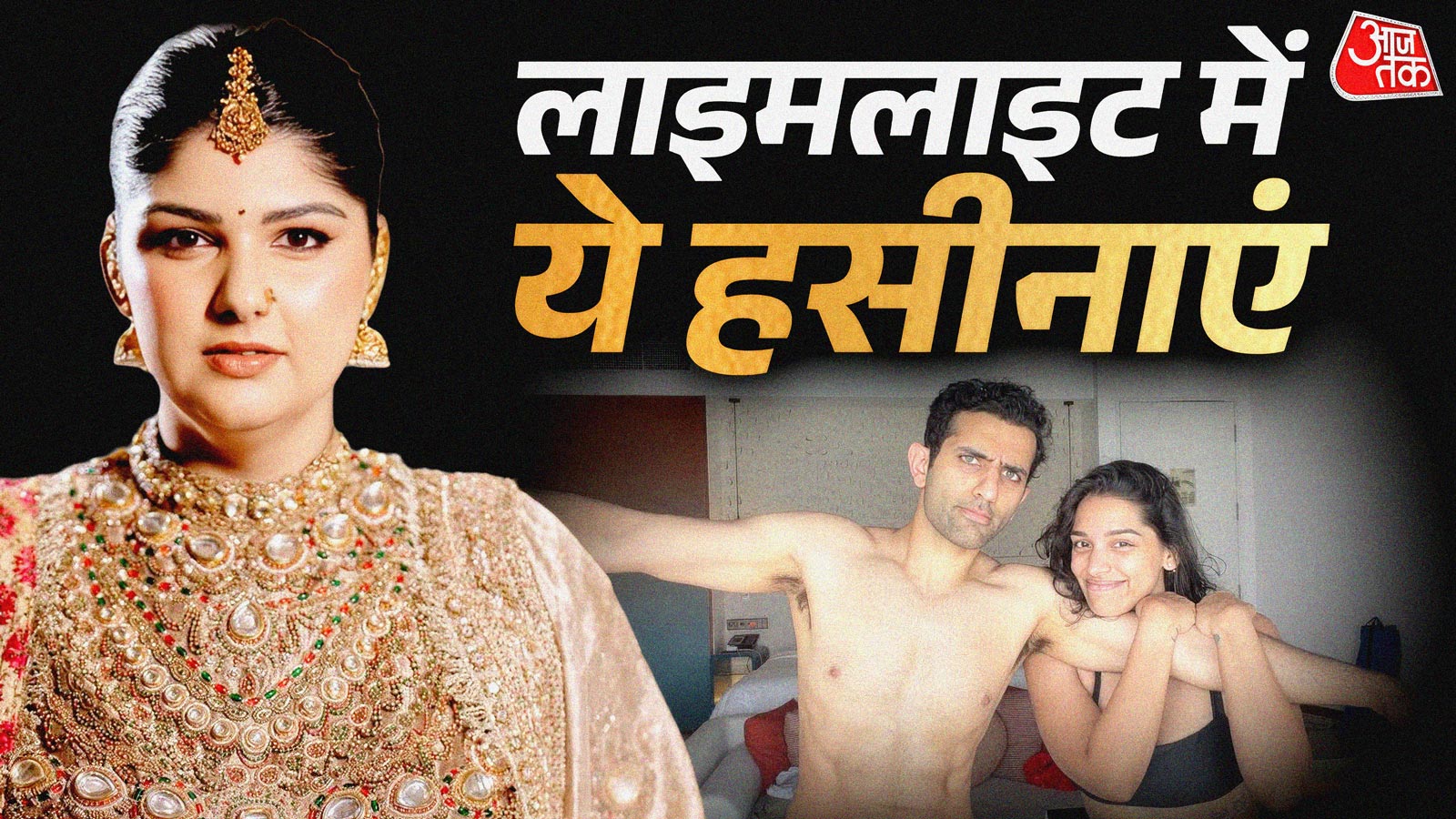 दुल्हन बनेगी कपूर खानदान की बेटी, बिकिनी में छाई एक्ट्रेस की 'बहू'
