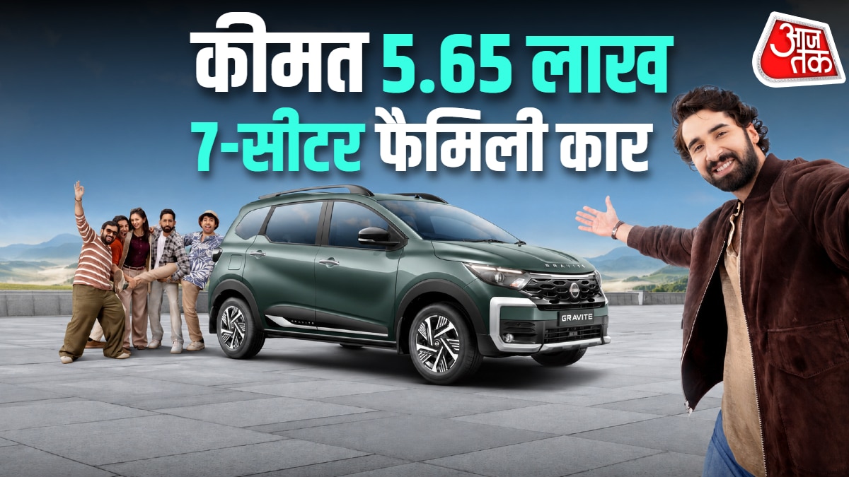 फैमिली-फ्रेंड्स सब होंगे फिट! 5.65 लाख में बेस्ट 7-सीटर कारें