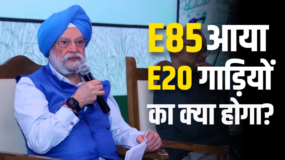 अप्रैल में खरीदी E20 कार, अब क्या होगा'? मंत्री ने दिया जवाब