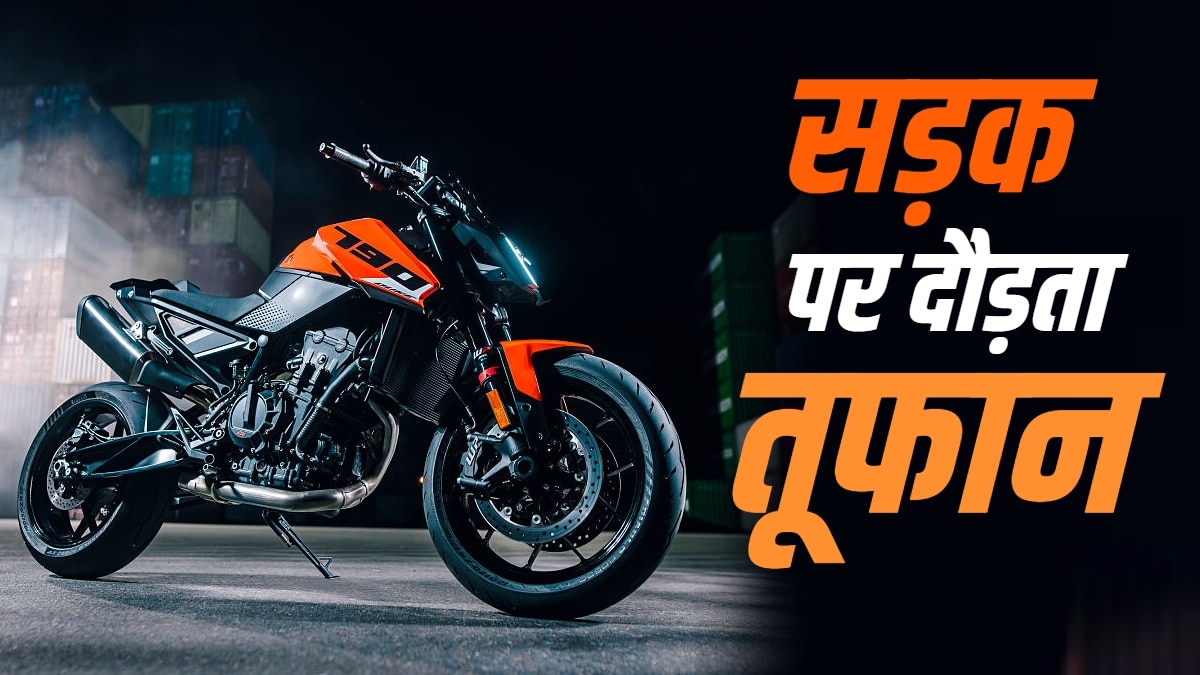 SUV जैसी ताकत... फीचर्स कमाल! सड़क पर दौड़ता 'तूफान' लॉन्च