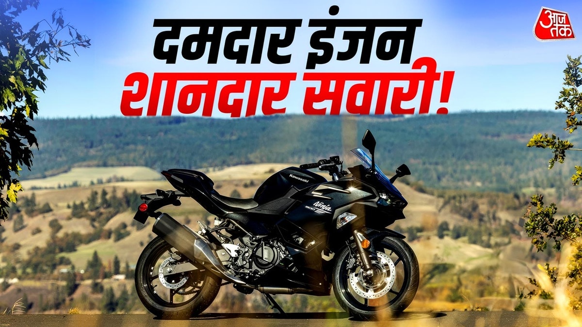 5.76 लाख कीमत, पावरफुल इंजन, लॉन्च हुई नई Ninja 500