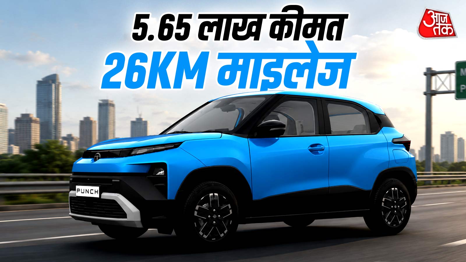 31 दिन में बिकीं 20 हजार कारें! 5.65 लाख की SUV पर टूट पड़े लोग