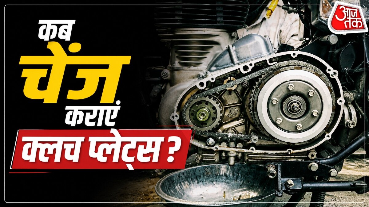बाइक में दिखने लगें ये साइन, तो समझिए होने वाला है मोटा खर्च