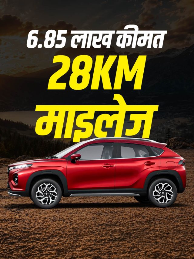 छोटी फैमिली के लिए बेस्ट SUV! 1.17 लाख लोगों ने खरीदी यें कारें