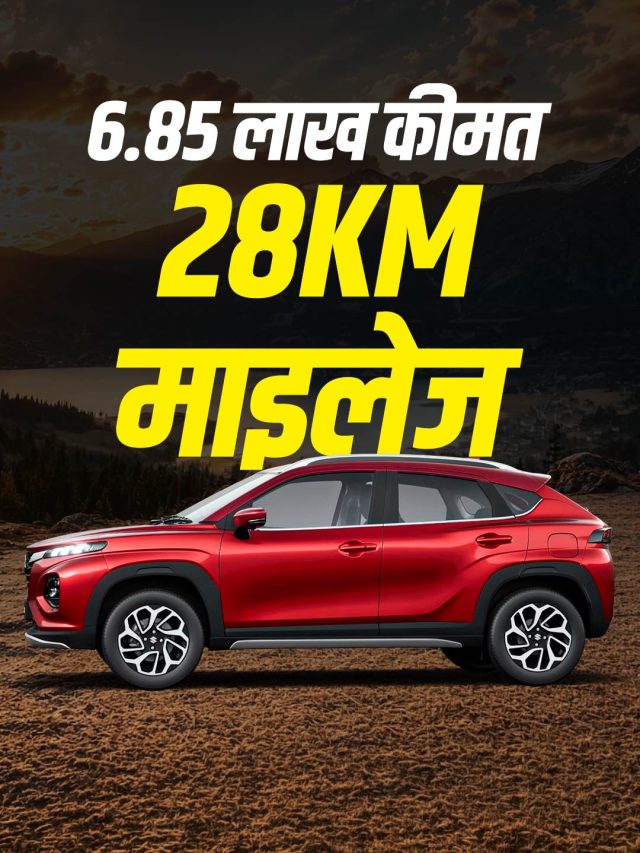 Nexon-Creta सभी हुए पीछे! 6.85 लाख की इस SUV पर टूट पड़े लोग