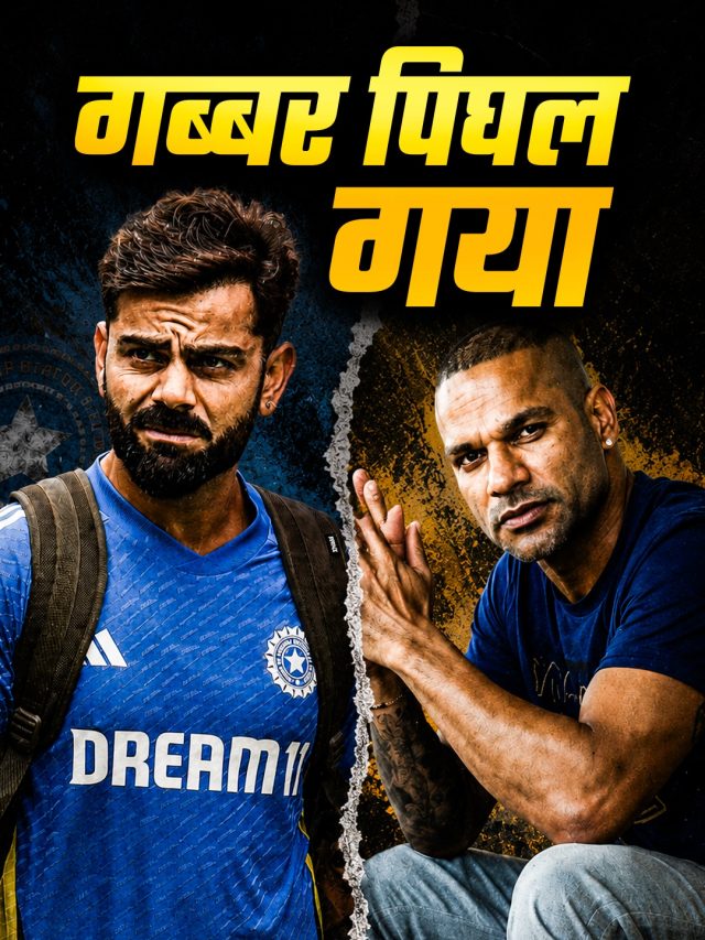 'मुझे माफ कर दो पाजी...', जब विराट कोहली ने शिखर धवन से मांगी माफी