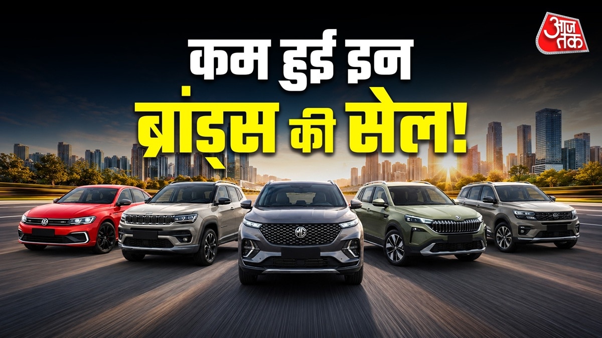 JEEP, SKODA की स्पीड पर ब्रेक, MG भी हुई स्लो! इन ब्रांड्स के घटे खरीदार