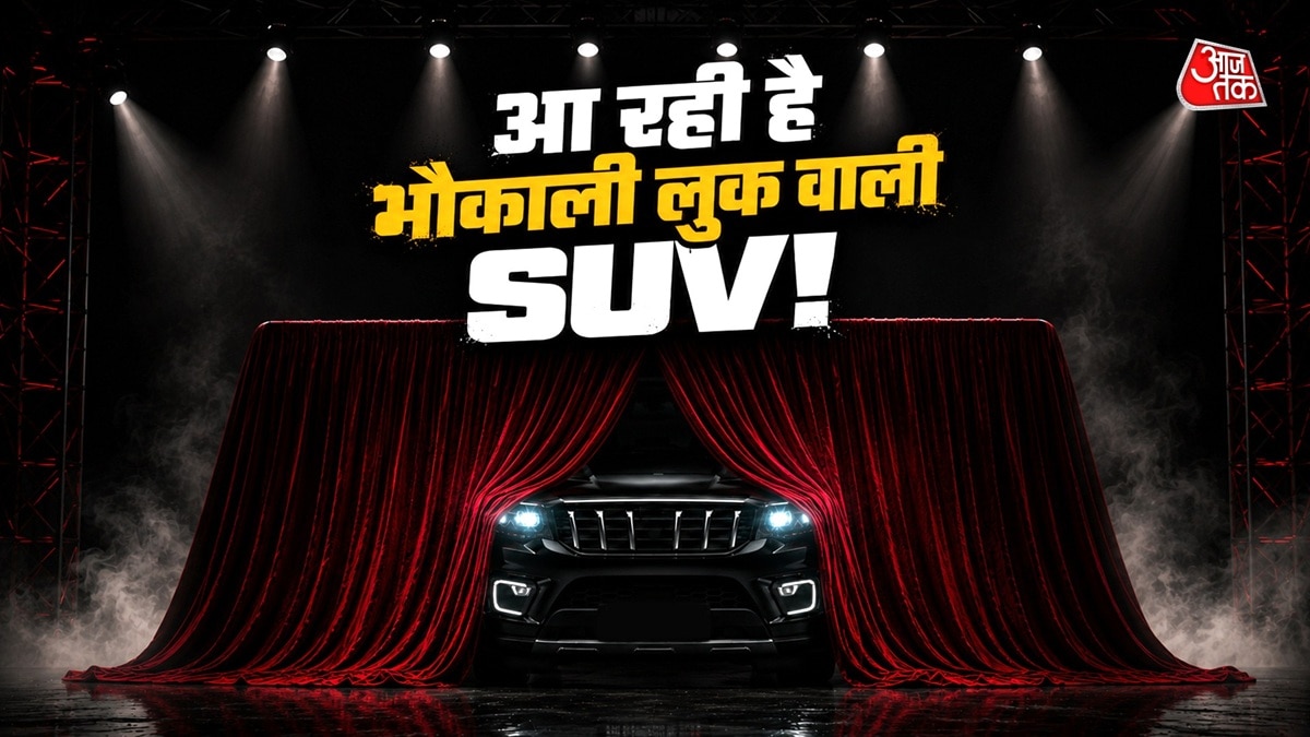 भौकाली लुक... एडवांस फीचर्स! आ रही है नई SCORPIO-N