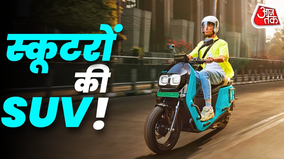 टू-व्हीलर की SUV... फीचर्स हैं कमाल! इस स्कूटर पर टूट पड़े लोग