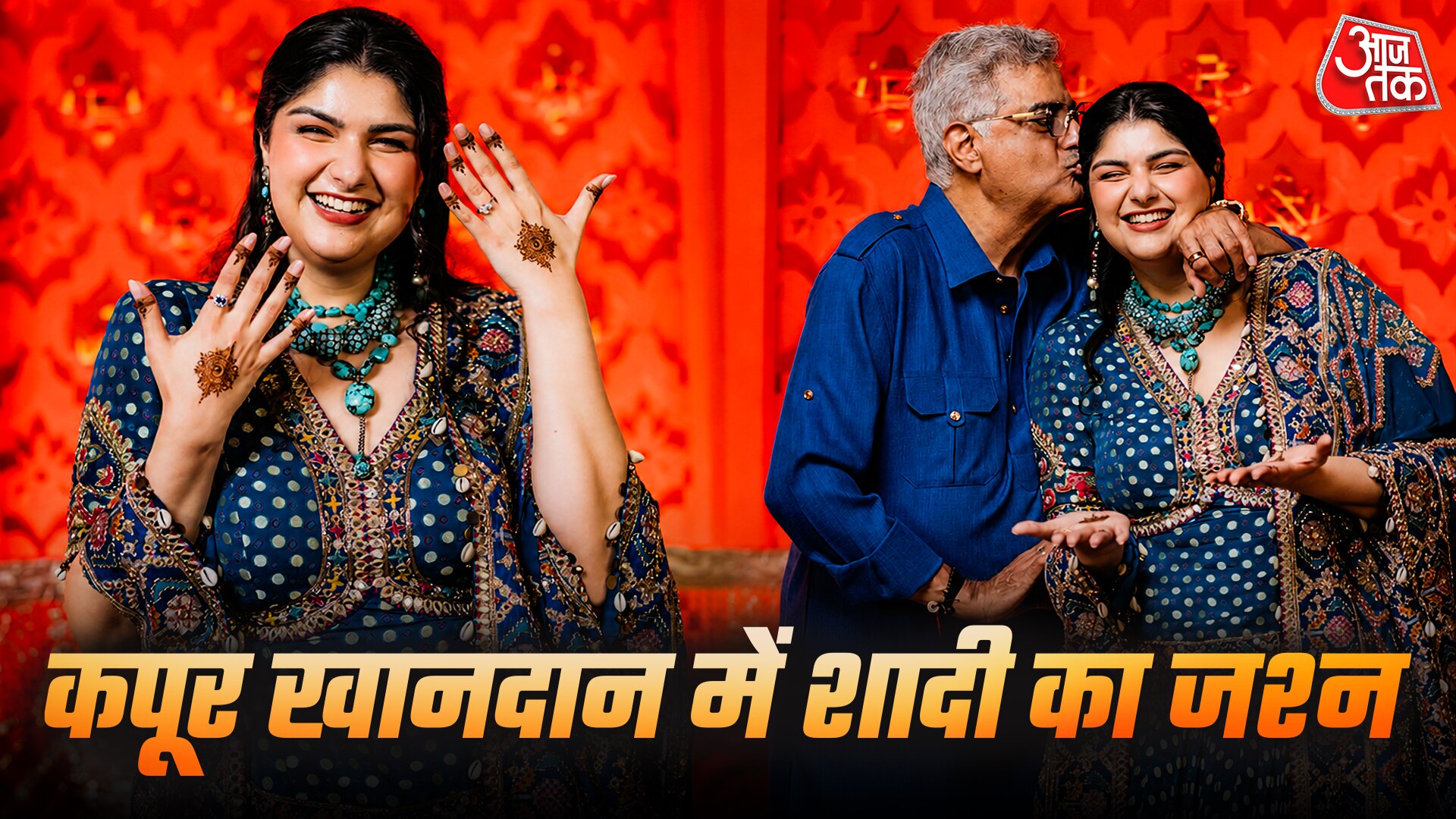 कपूर खानदान की बेटी को लगी मेहंदी, बिकिनी में छाई हसीना
