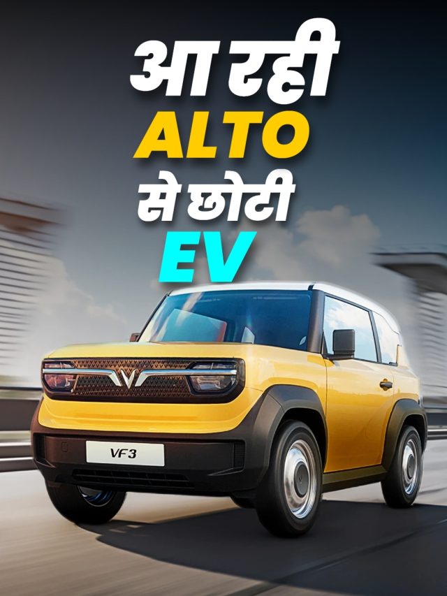 EV खरीदनी है... ठहर जाइये! तहलका मचाने आ रही ये इलेक्ट्रिक कारें