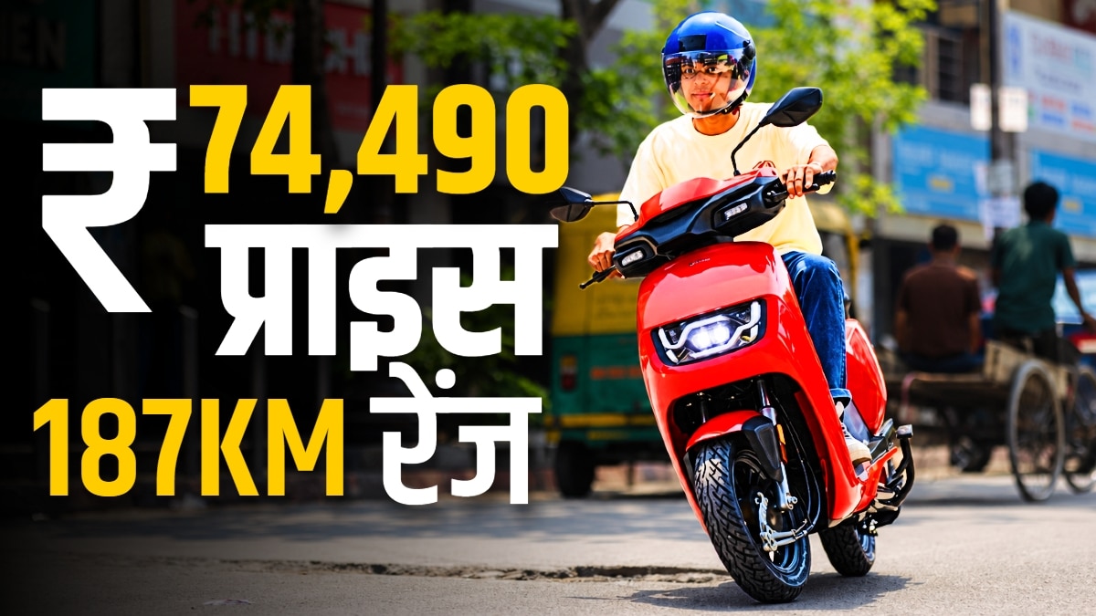 न TVS न Bajaj... इस इलेक्ट्रिक स्कूटर पर टूट पड़े लोग! 184% बढ़ी बिक्री