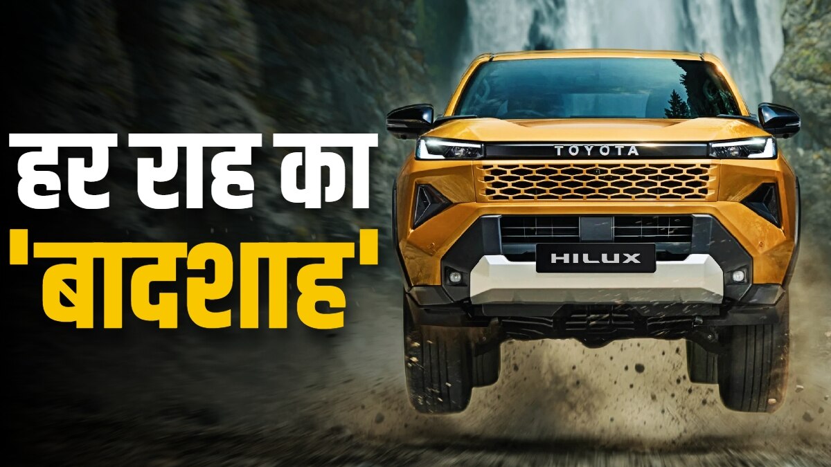 रेत, दरिया या पहाड़... हर राह का बादशाह! आ गई धांसू SUV
