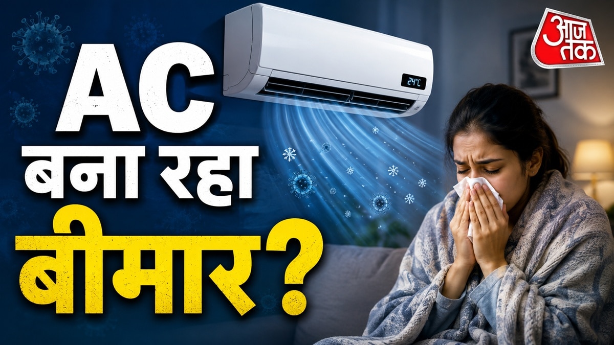 AC तो नहीं बना रहा बीमार? हर 3 दिन बाद जरूर करें ये काम
