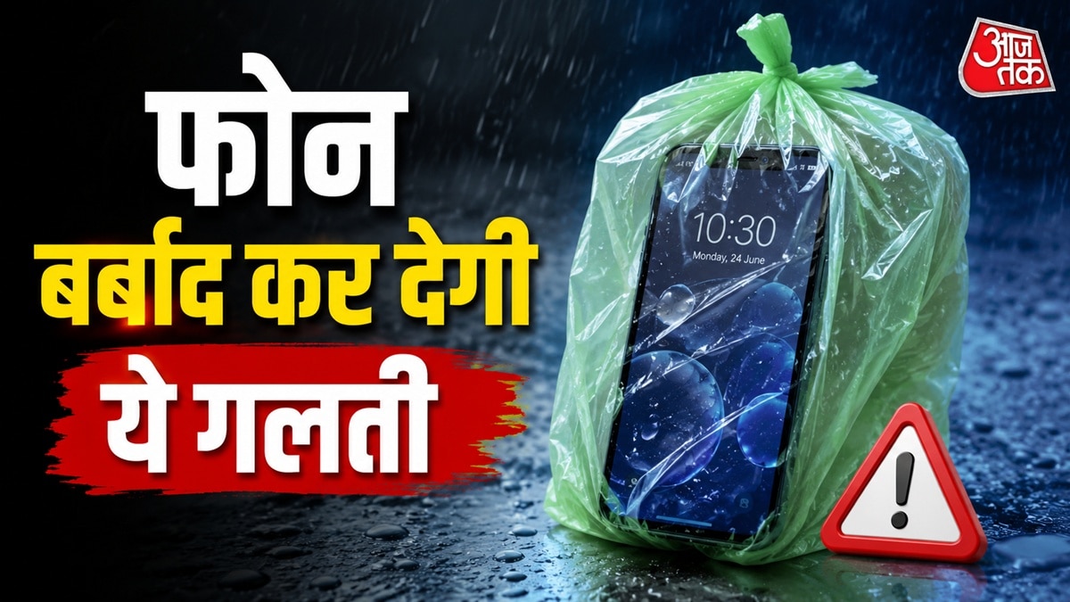 फोन बचाने के लिए लगाई पॉलिथीन, भारी पड़ेगी बारिश में ये गलती