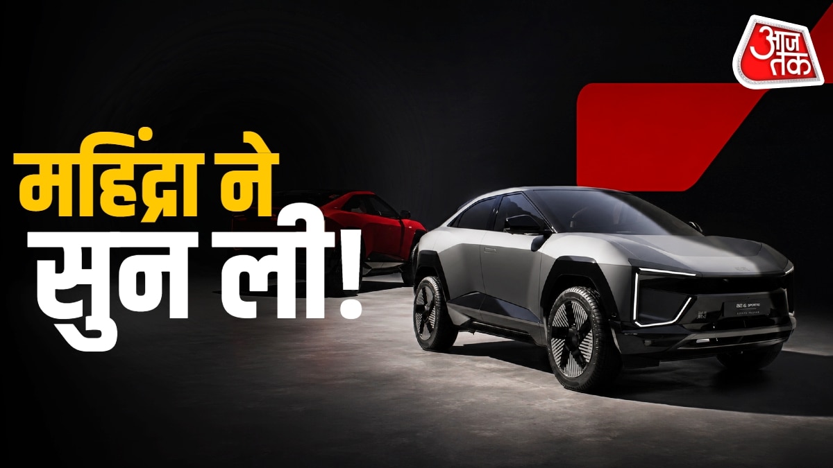 ₹3.75 का खर्च... 683KM रेंज! बैटरी खत्म होने पर भी चलेगी BE 6 Sporteq
