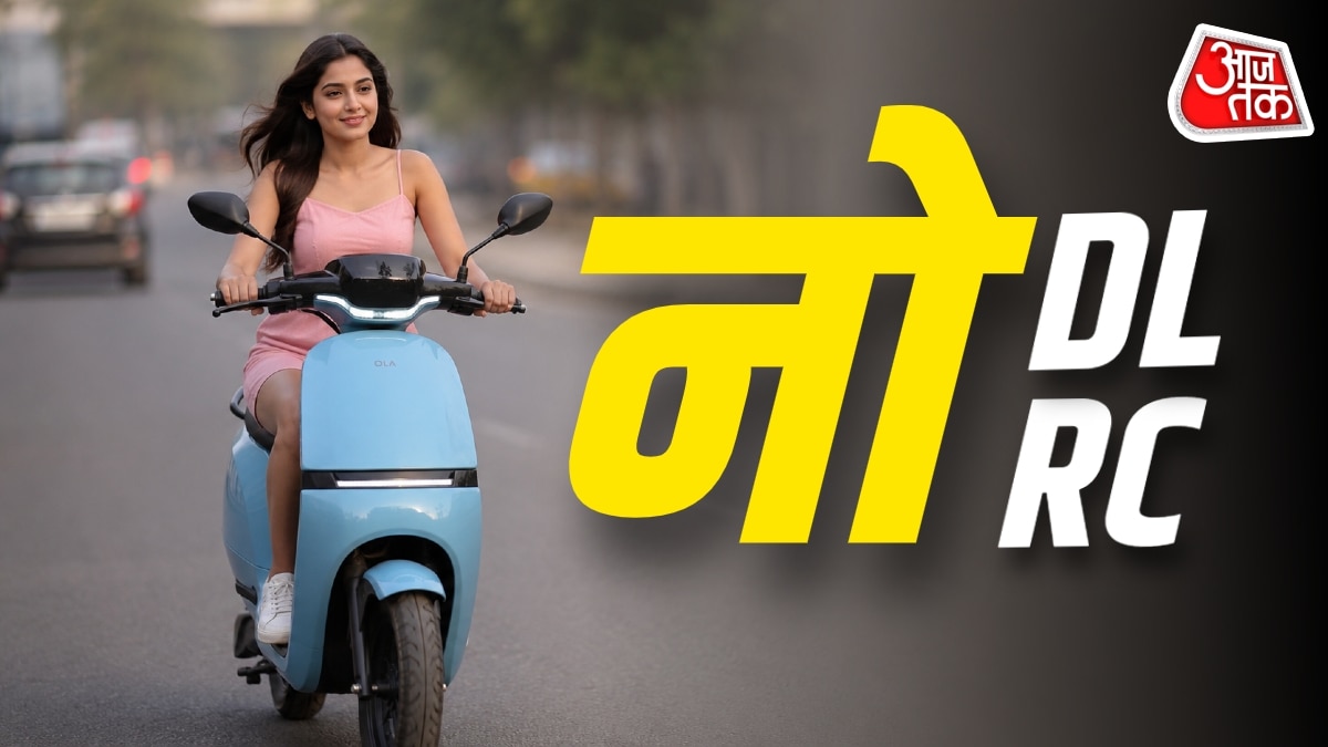नहीं कटेगा चालान! बिना DL-RC के चला सकेंगे ये स्कूटर्स, कीमत 47 हजार