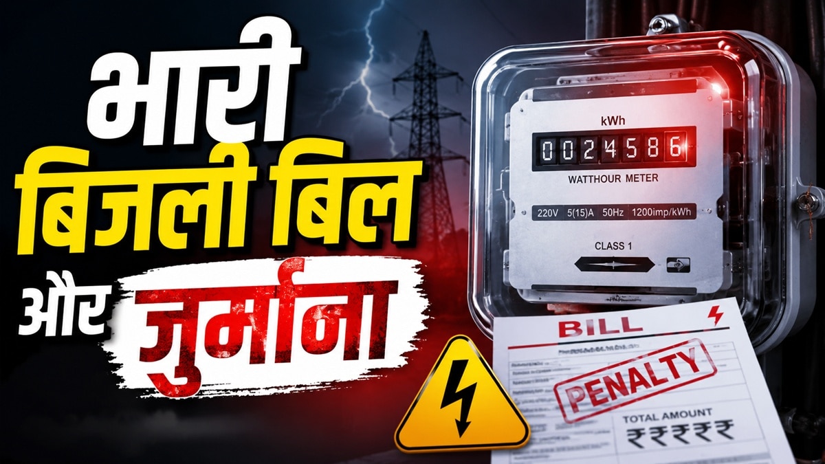 AC के साथ न चलाएं ये सामान, लगेगा जुर्माना और भारी बिजली बिल
