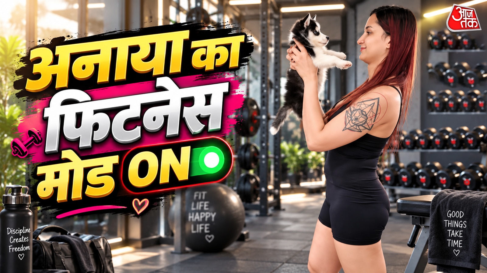 अनाया बांगड़ ने 'Puppy' से किया प्यार, द‍िखा क्यूट मोमेंट