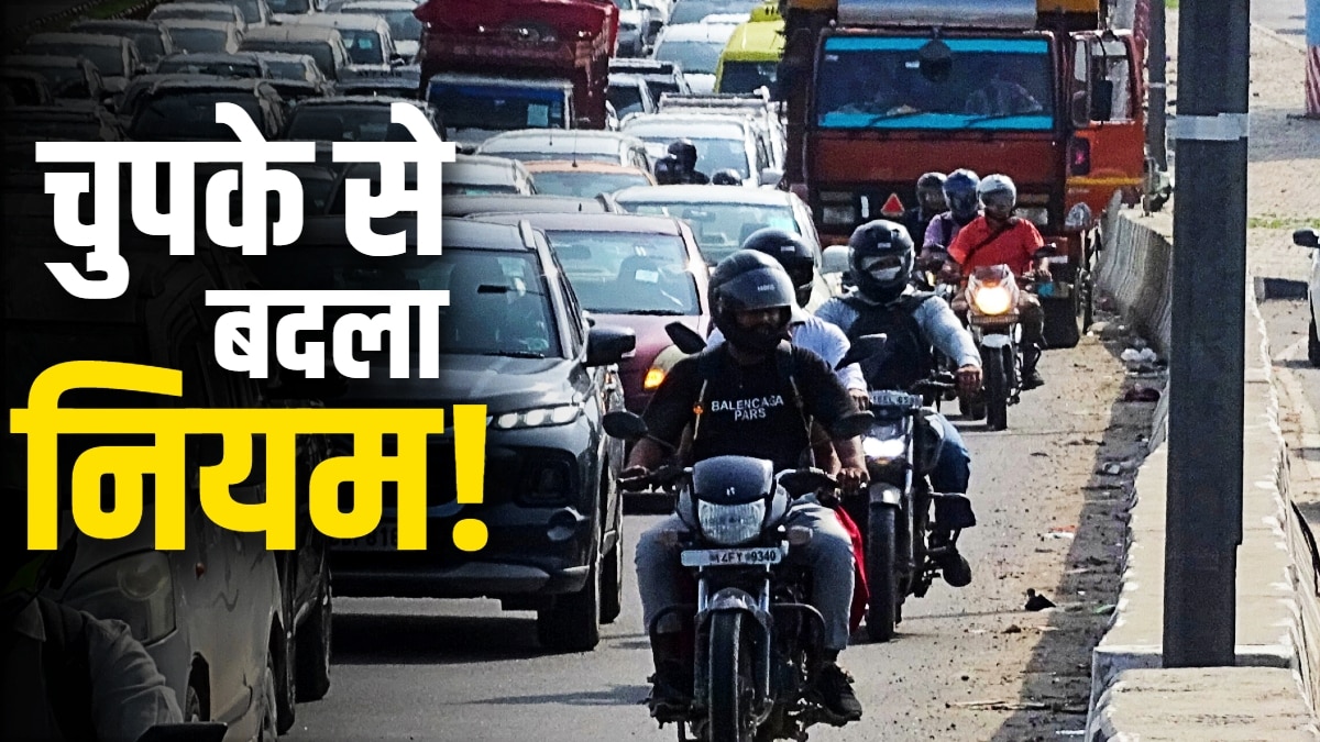 दिल्ली-मेरठ एक्सप्रेसवे पर घड़ी देखकर चलाएं गाड़ी! वरना कटेगा चालान