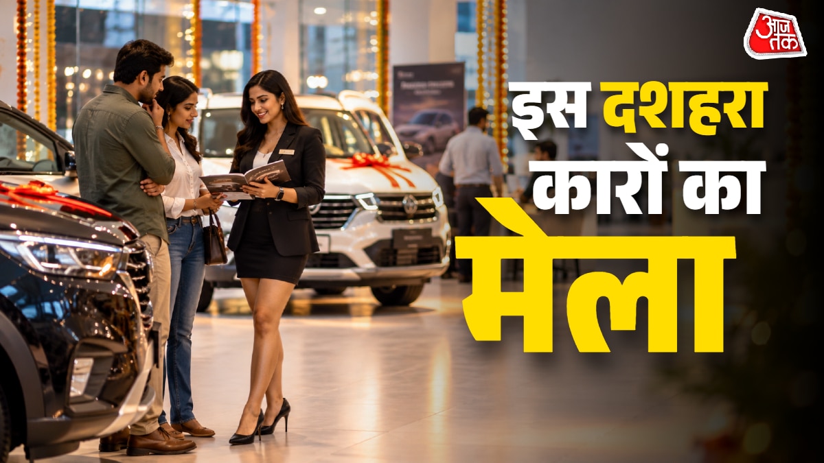 दशहरा पर बम-बम होगा कार बाजार, अक्टूबर में आ रही 10 धांसू कारें