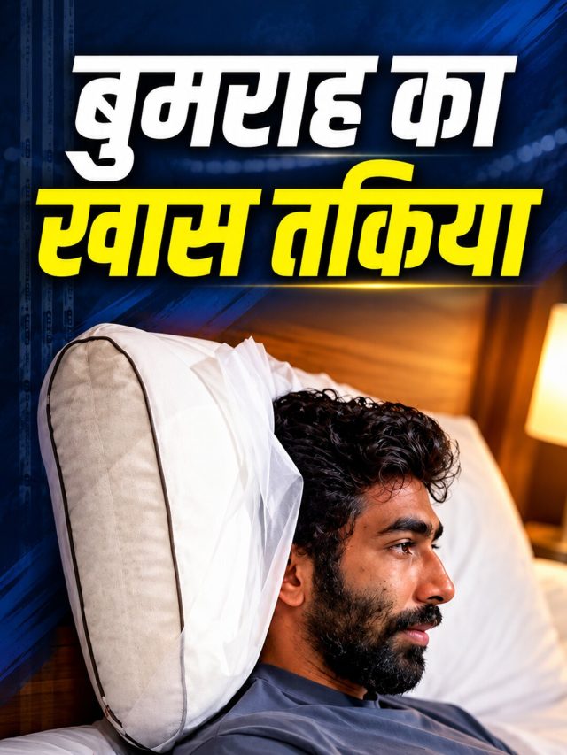जापान में बुमराह का ‘स्पेशल प‍िलो’, पत्नी संजना ने कर दी खिंचाई, VIDEO