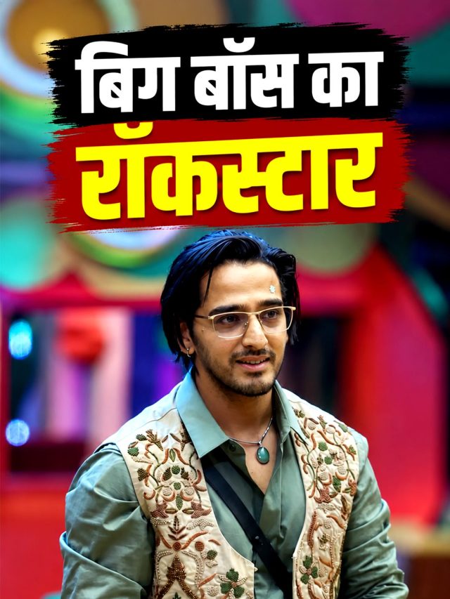 बिग बॉस में शर्टलेस हुए काजी तौकीर, वर्कआउट कर हसीनाओं को किया इंप्रेस