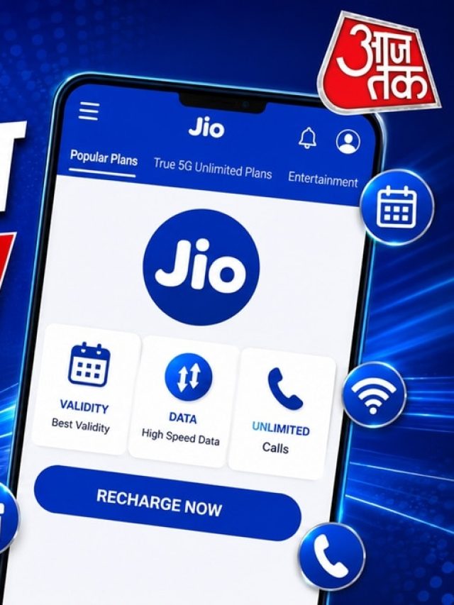 Jio का फैमिली प्लान, चला सकेंगे 4 सिम, इतनी है कीमत