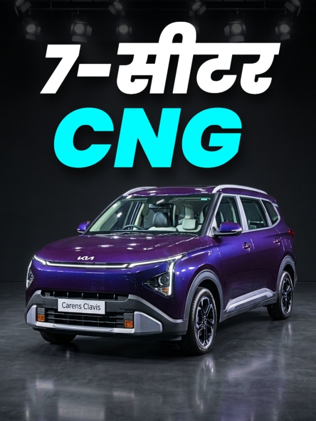 भूल जाएंगे ERTIGA! 7-सीटर CNG फैमिली कार की बुकिंग शुरू