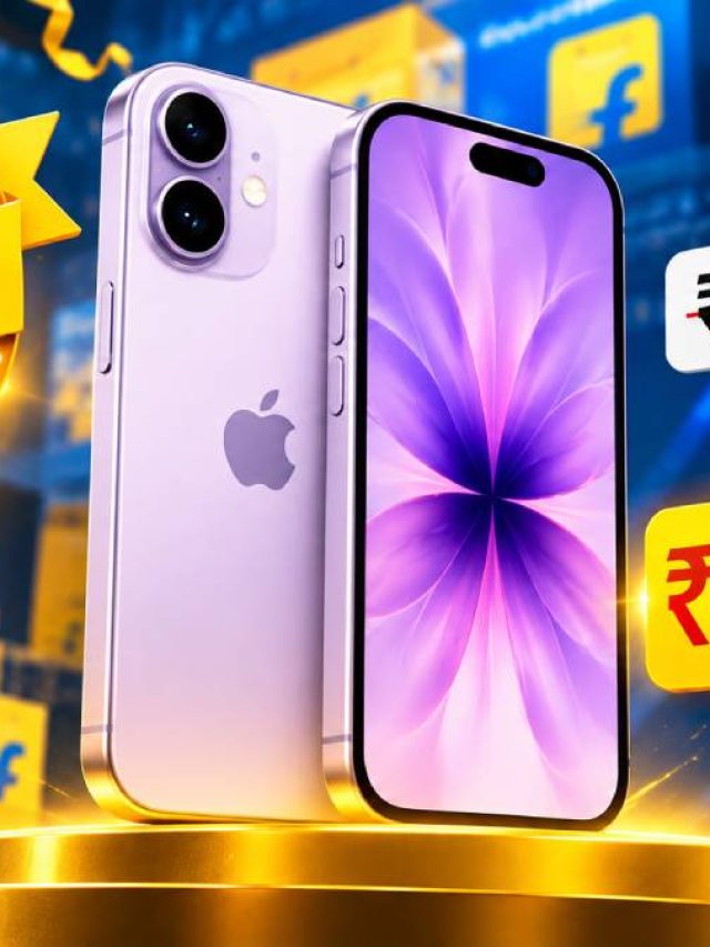 iPhone 17 की कीमत ने मचाई हलचल! Flipkart BBD सेल में बड़ा डिस्काउंट