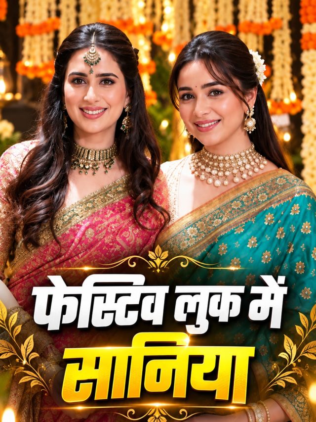 अर्जुन तेंदुलकर की पत्नी सानिया का दिखा ट्रेडिशनल लुक, PHOTOS