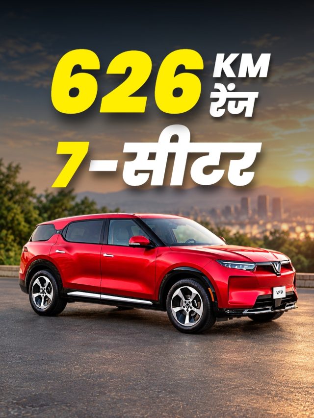 स्पेस देख घर वाले भी होंगे खुश! आ रही 5 मीटर लंबी 7-सीटर EV
