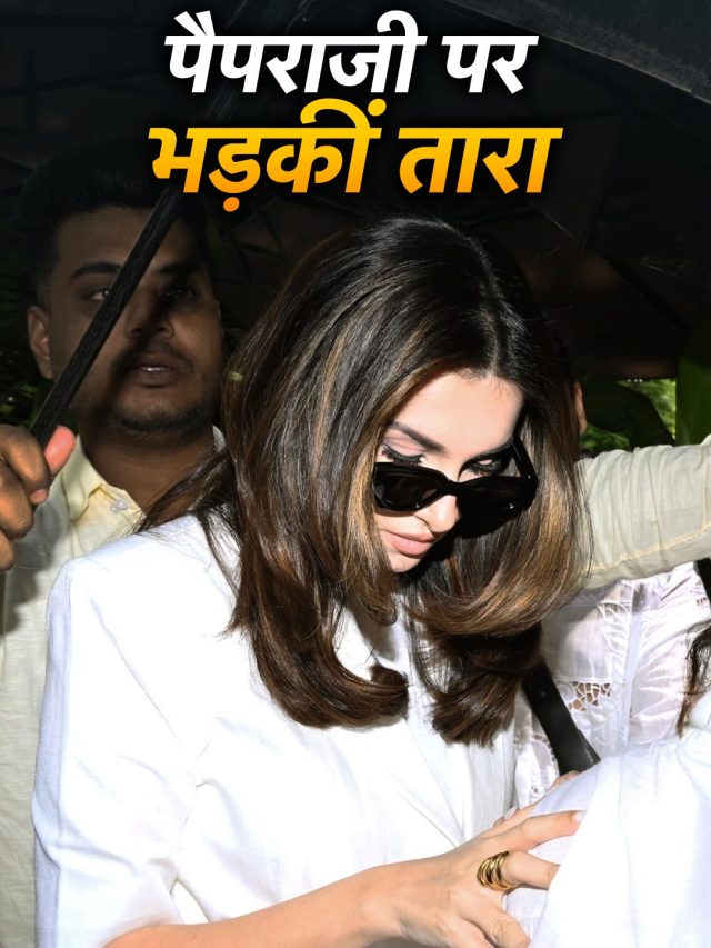 टॉक्सिक के फ्लॉप होने पर भड़कीं तारा सुतारिया? पैप्स को दिया धक्का, VIDEO