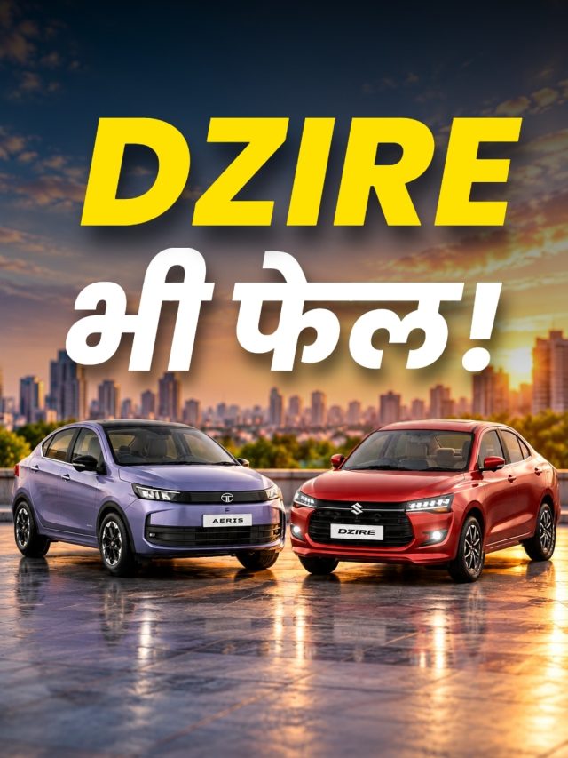 DZIRE भी फेल... Tata Aeris में मिलते हैं ये 5 धांसू फीचर्स