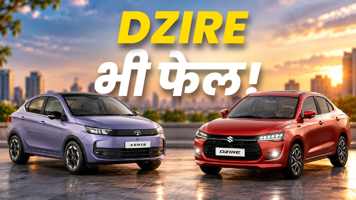 DZIRE भी फेल... Tata Aeris में मिलते हैं ये 5 धांसू फीचर्स