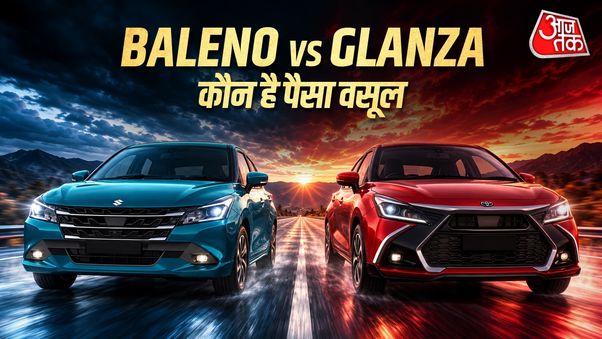 Baleno या नई Glanza! जानें इस दीवाली कौन सी कार घर लाना बेहतर